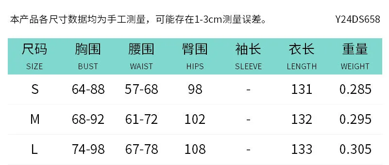 REALAIOT  Sanhu Lianjiang Y24DS658 2025 women's clothing one-word collar mesh stitching waist slim-fitting shrink-pleated hip-wrapped skirt wholesale